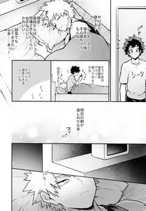 Page 15 of REC - preview thumbnail