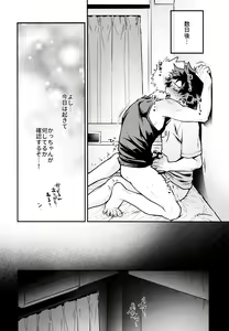 Page 21 of REC - preview thumbnail