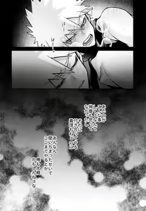 Page 43 of REC - preview thumbnail