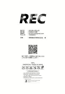 Page 49 of REC - preview thumbnail