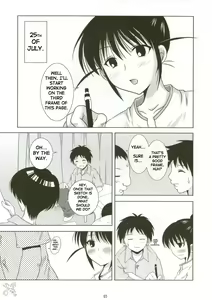 Page 3 of ABC Gokko - preview thumbnail