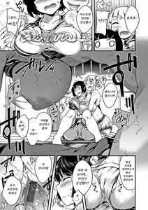 Page 78 of Naked Sweets | 네이키드 스위츠 - preview thumbnail