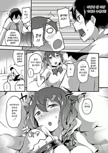 Page 94 of Naked Sweets | 네이키드 스위츠 - preview thumbnail