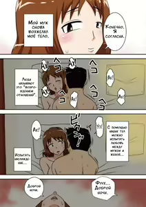 Page 66 of Toiu wake de, Kaa-san-tachi to Yattemita | Вот так я переспал с мамой! Главы 1-2 - preview thumbnail