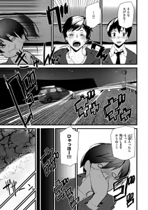 Page 149 of Hip Paradise - preview thumbnail