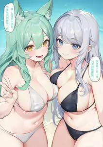 OC Tomodachi to no Beach Date — hentai manga cover on Fhentai