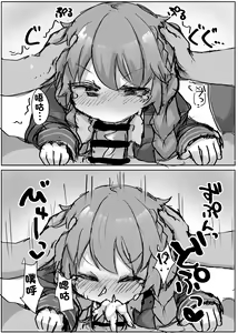 Page 13 of Lolikko Daisuki Club ~Landosol Shibu~ - preview thumbnail