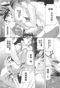 Page 129 of SM Koiuta - preview thumbnail