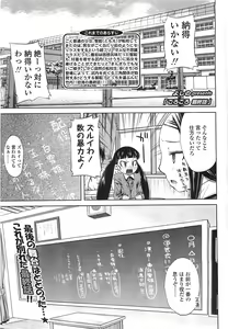 Page 130 of COMIC LO 2008-05 - preview thumbnail