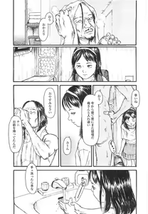 Page 199 of COMIC LO 2008-05 - preview thumbnail