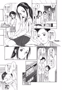 Page 219 of COMIC LO 2008-05 - preview thumbnail