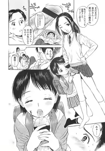 Page 226 of COMIC LO 2008-05 - preview thumbnail