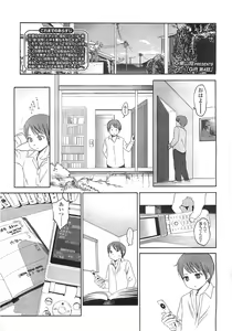 Page 54 of COMIC LO 2008-05 - preview thumbnail