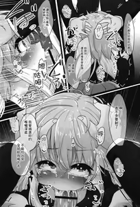 Page 7 of Hentai Sekai no Seikou Ron <Trotology> Exte - preview thumbnail