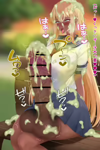 Page 11 of futanari JK no sukatororezupurei - preview thumbnail