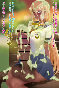 Page 14 of futanari JK no sukatororezupurei - preview thumbnail