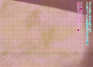 Page 170 of futanari JK no sukatororezupurei - preview thumbnail