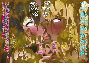 Page 212 of futanari JK no sukatororezupurei - preview thumbnail