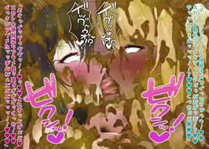 Page 214 of futanari JK no sukatororezupurei - preview thumbnail