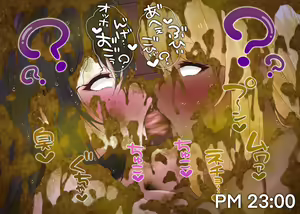 Page 216 of futanari JK no sukatororezupurei - preview thumbnail