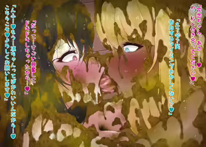 Page 231 of futanari JK no sukatororezupurei - preview thumbnail