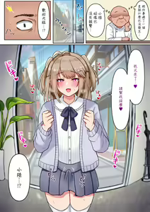 Page 26 of Otokonoko ga Tokubetsu na Bou de Massage Sareru - preview thumbnail