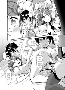 Page 16 of Hyakka Yuran | 백화유란 - preview thumbnail