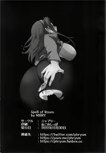 Page 29 of Spell of Roses - preview thumbnail