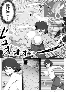 Page 21 of Hitozuma Boukensha Doukutsu ~Teikyuu Monster Oppai Houshi~ | 人妻冒險家洞窟 ~用奶子服侍低級怪獸~ - preview thumbnail