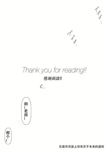 Page 85 of Honto no Kanojo 3 -Kanojo ga Hoka no Otoko ni Dakaretemo- | 真正的女友3 -即便女友被別的男人肏屄- - preview thumbnail
