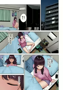 Page 27 of Inosore Full Color Series 1-2 - preview thumbnail