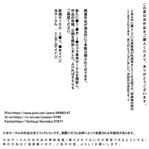 Page 14 of sz Muchi Muchi Kasshoku Buzoku Musume - preview thumbnail