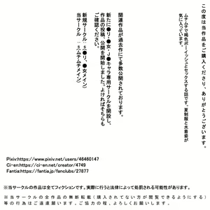 Page 14 of ub Muchimuchi Kasshoku Boyish - preview thumbnail