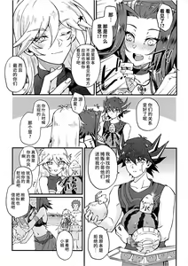 Page 8 of Samakani - preview thumbnail