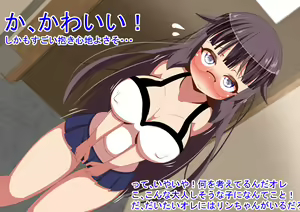 Page 57 of Juunin no Tanomigoto o Kiki Tsuzuketara Heya ga Takujisho ni Natteta - preview thumbnail