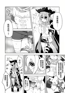 Page 8 of Anna-chan to Ero Trap Dungeon | 与杏奈一起色情陷阱迷宫冒险 - preview thumbnail
