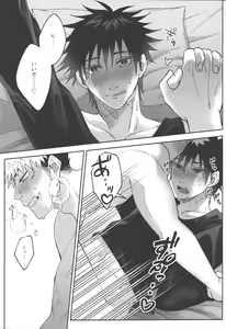 Page 32 of Konya, Issho ni - Let's stay together tonight. - preview thumbnail