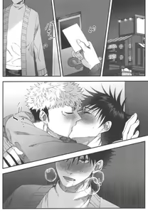 Page 15 of No one night stand - preview thumbnail
