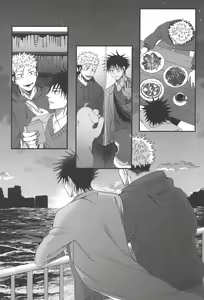 Page 36 of No one night stand - preview thumbnail