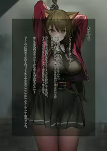 Page 2 of if Yami Chirasu Hibana ~ Skyfire ~ - preview thumbnail