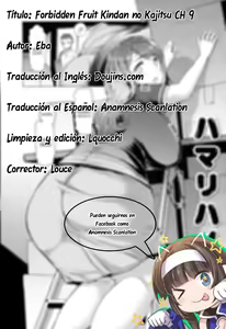 Page 20 of Hamari Hamerare - preview thumbnail