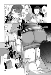 Page 3 of Hamari Hamerare - preview thumbnail