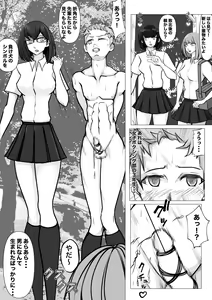 Page 22 of Shin Joshi Seito-kai to no Tatakai 2 - preview thumbnail
