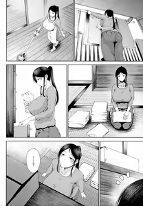 Page 155 of Jun Ai - preview thumbnail