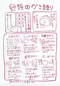 Page 211 of Jun Ai - preview thumbnail