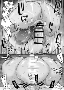 Page 60 of Musuko no Tomodachi (← Incubus) ni Miryou Sareta YanMama wa Mesu ni Naru - preview thumbnail