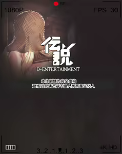 Page 109 of 女骑士耻辱日记 （여기사 치욕일지） - preview thumbnail
