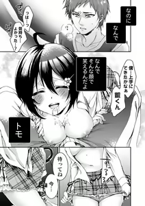 Page 134 of Ijimerare - "Onna" no Boki to Kainushi 3-nin 1-28 - preview thumbnail