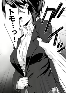 Page 139 of Ijimerare - "Onna" no Boki to Kainushi 3-nin 1-28 - preview thumbnail