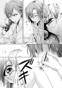 Page 360 of Ijimerare - "Onna" no Boki to Kainushi 3-nin 1-28 - preview thumbnail